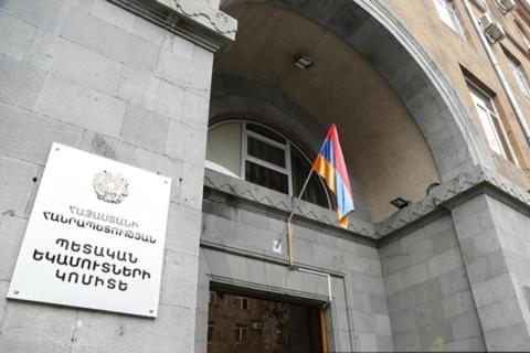 ՊԵԿ-ը հրավիրում է հանդիպման մաքսային միջնորդ կազմակերպությունների ներկայացուցիչների հետ