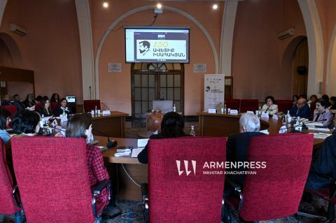 为庆祝阿韦蒂克·伊萨哈基扬诞辰150周年而举办的国际学术研讨会