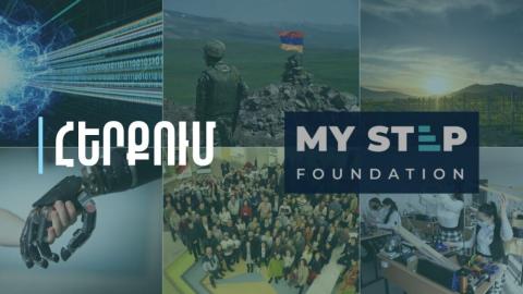 "我的步伐"基金会否认接受阿塞拜疆国家石油公司150万美元捐款的报道