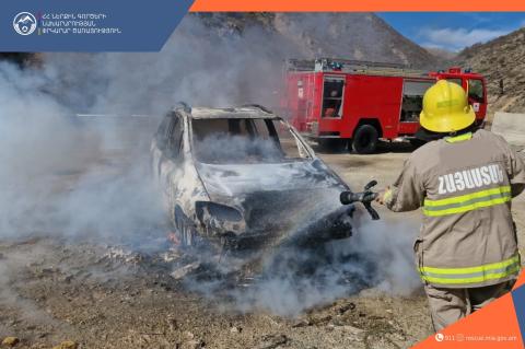 «Մեղրու սար»-ում այրվել է ավտոմեքենա