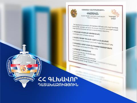 Արտաշատ համայնքին է վերադարձվել Նարեկ բնակավայրի մշակույթի տան շենքը