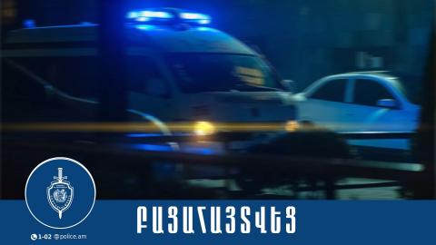 Երևանում կատարված սպանությունը բացահայտվել է, նախաձեռնվել է քրվարույթ