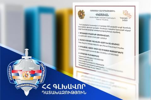 Եղեգնաձոր համայնքին է վերադարձվել 1600 քմ ընդհանուր մակերեսով երկու հողամաս. Դատախազություն