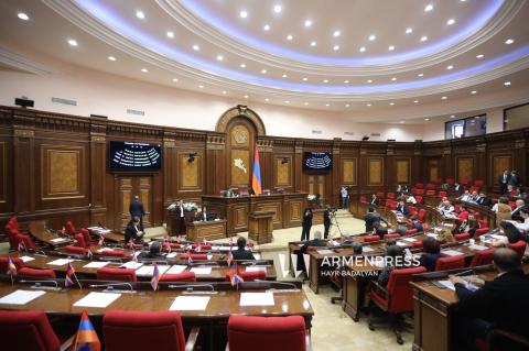 亚美尼亚共和国国民议会第八届任期第十次会议例行会议