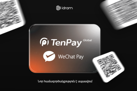 Իդրամը հայտարարում է համագործակցություն WeChat Pay-ի հետ