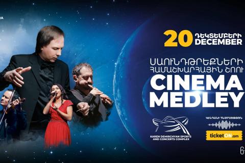 Imperial Orchestra-ն նոր համերգային ծրագրով կվերադառնա Երևան