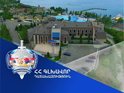 Դատախազությունը միջնորդագիր է ուղարկել Սևան ազգային պարկին «Հարսնաքար»-ին տրամադրված հողամասի վարձակալության պայմանագիրը լուծելու վերաբերյալ