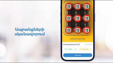 Հաջորդ տարվանից ծխախոտի և ալկոհոլի նույնականացման միջոցների տվյալները պարտադիր կներառվեն հաշվարկային փաստաթղթերում
