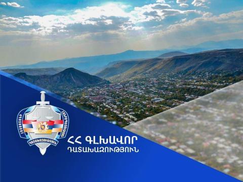 Դատախազությունը 11 ամսում, բացառիկ լիազորության շրջանակում, պետությանն է վերադարձրել 175 մլն 640 հազար ԱՄՆ դոլարին համարժեք գույք և դրամական միջոց