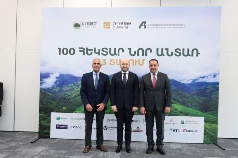 ԿԲ-ի և առևտրային բանկերի ֆինանսավորմամբ Լոռու մարզի Լեռնաջուր բնակավայրի հողերում երեք տարում կհիմնվի 100 հեկտար նոր անտառ