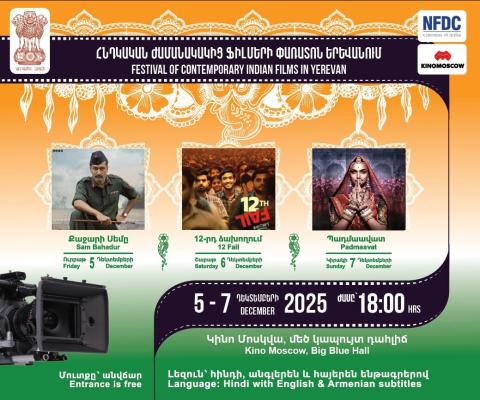 Festival of contemporary Indian films will be held in Yerevan