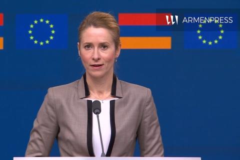 أرمينيا ليست وحدها في مواجهة التحديات،والاتحاد الأوروبي مستعد للدعم-المفوضة السامية للاتحاد الأوروبي للشؤون الخارجية والسياسة الأمنية كايا كالاس-فيديو-