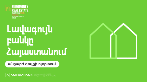 Euromoney Names Ameriabank Armenia’s Best Bank for Real Estate for the Second Year in a Row