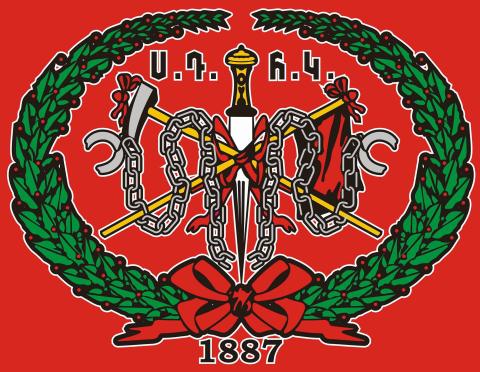 Հայ Առաքելական եկեղեցին ինքնամաքրման և վերանորոգման հրամայականի առջև է. ՍԴՀԿ