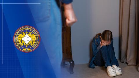 ՔԿ–ն մանրամասներ է հայտնել անչափահասի նկատմամբ ֆիզիկական ուժեղ ցավ և հոգեկան տառապանք պատճառելու դեպքի նախաքննությունից