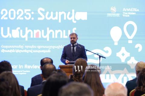 مراسم جمع‌بندی سالانه کمیته گردشگری وزارت اقتصاد جمهوری ارمنستان