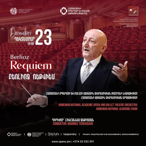 Հովհաննես Չեքիջյանի ղեկավարությամբ Երևանի օպերային թատրոնում կհնչի Բեռլիոզի «Ռեքվիեմ»-ը