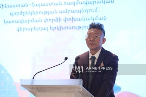 Հայաստանն ու Չինաստանը կանգնած են լայն հեռանկարների առջև և կարող են տարբեր ծրագրեր կազմել ապագայի համար․ Լի Սինվեյ