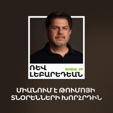 NVIDIA Vice President Rev Lebaredian joins TUMO Board of Directors