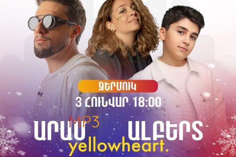 «Фестивар» в Джермуке: мероприятие впервые пройдет зимой