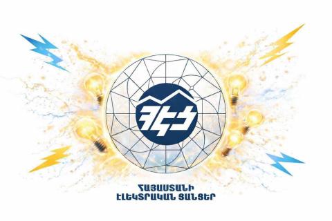 Более 1750 сотрудников компании «Армянские электросети» награждены по случаю Дня работника энергетики