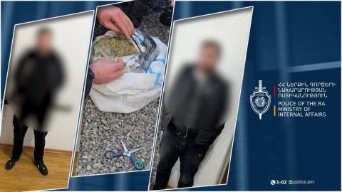 Քրեական ոստիկանները ապօրինի շրջանառությունից հանել են 1 կիլոգրամից ավելի թմրամիջոց