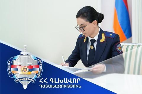 Армения экстрадировала подозреваемого в мошенничестве в Швейцарию