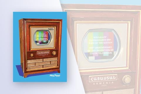 Выпущен новый почтовый блок с одной маркой, посвященный теме «100-летие изобретения цветного телевизора»