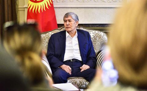 Бывший президент Кыргызстана Атамбаев лишен всех государственных наград