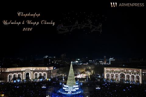 С Новым годом и Рождеством!