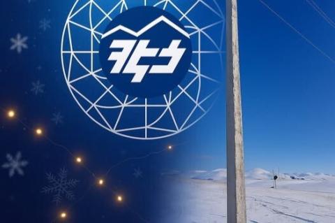 В Армении населенных пунктов без электричества нет