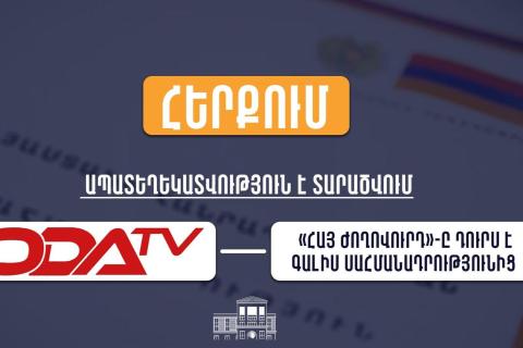 Ermenistan Adalet Bakanlığı, Türkiye merkezli bir medya kuruluşunun yeni Anayasa’ya ilişkin iddialarını yalanladı