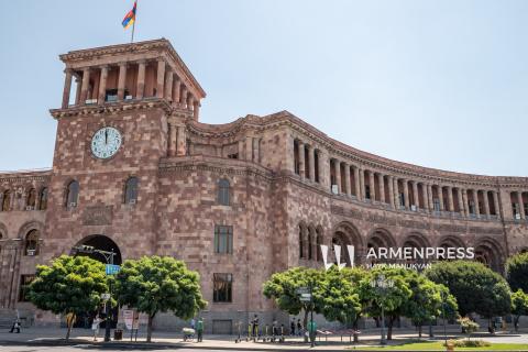 الحكومة الأرمنية تتبنّى مبدأ التحوّل الاقتصادي والمؤسساتي لأرمينيا-الذي يُقدّم كدليل إرشادي لتنمية البلاد-