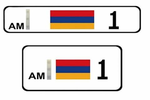 总理公务用车车牌将更换，帕什尼扬说明原因