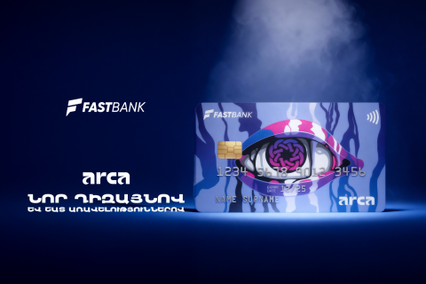 Ֆասթ Բանկի Arca Classic քարտը նոր դիզայնով և 2% քեշբեքի հնարավորությամբ