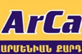 «Արմենիան Քարդ»-ը ֆինանսների նախարարությանը չի փոխանցելու քաղաքացիների գործարքների վերաբերյալ տվյալներ. պարզաբանում