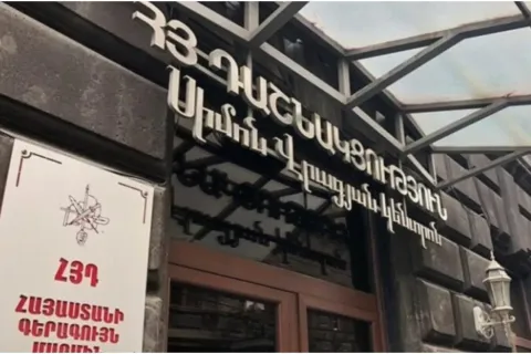 АРФ Дашнакцуиюн примет участие в выборах в Национальное Собрание Армении 2026 года в составе альянса