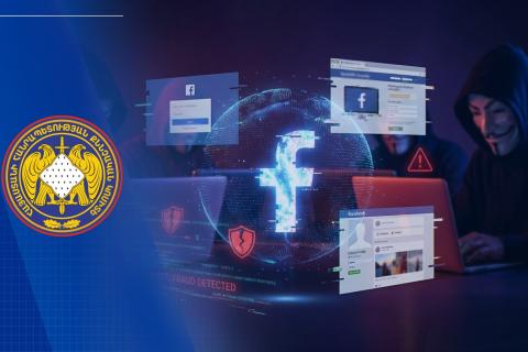 «Ֆեյսբուք»-ում ներկայանալով կեղծ անհատական էջերով՝ մի շարք անձանցից հափշտակել են խոշոր չափով գումար. նախաքննությունն ավարտվել է մեկ անձի մասով