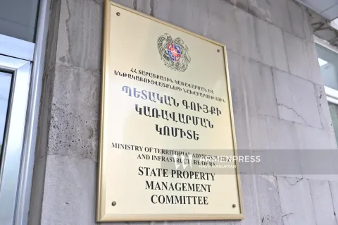 Պետգույքի կոմիտեն ներկայացրել է առաջիկա շաբաթվա էլեկտրոնային աճուրդների ցանկը