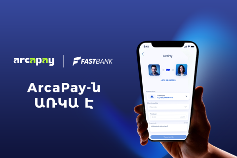 Ֆասթ Բանկ Մոբայլ. հեռախոսահամարով փոխանցումներ այլ բանկերի օգտատերերին