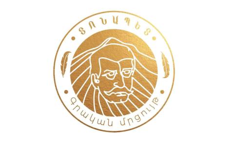 «Տոնապետ» գրական երրորդ  մրցույթի հաղթողները հայտնի կդառնան ապրիլին