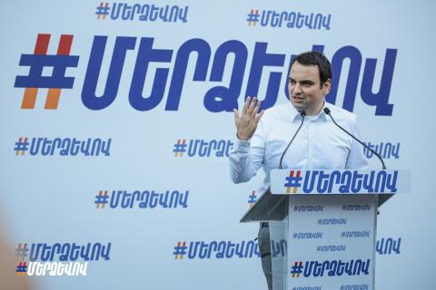 Հայտնի է «Մեր ձևով» շարժման ստեղծած կուսակցության համագումարի օրը