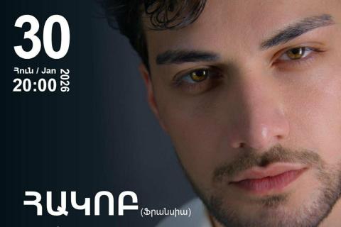 Ֆրանսահայ երգիչը Երևանում կհնչեցնի ամբողջ աշխարհում սիրված ստեղծագործություններ