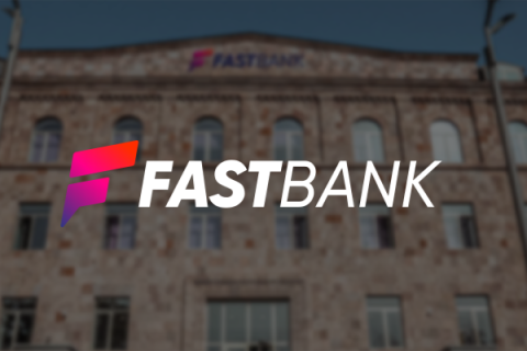 Ֆասթ Բանկի կանոնադրական կապիտալը համալրվել է 6 մլրդ ՀՀ դրամով