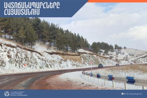 На территории Армении есть закрытые автодороги