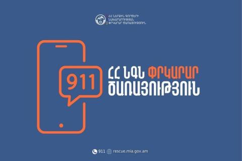 Փրկարարները մարել են Հաղպատ գյուղում բռնկված հրդեհը