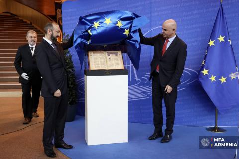 亚美尼亚加入欧洲委员会25周年纪念活动在欧洲委员会总部举行