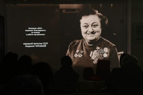 В Московском армянском музее состоялся показ документального фильма «Тамара Лисициан. Непобедимая»