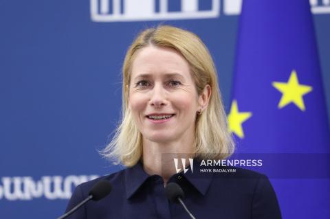 亚美尼亚与欧盟安全防务合作再进一步：卡拉斯谈对亚美尼亚2000万欧元援助