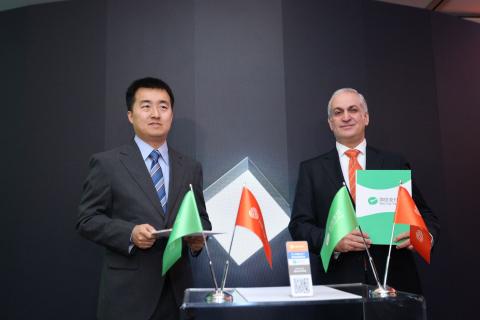 微信支付用户将能够通过Idram二维码在亚美尼亚进行支付